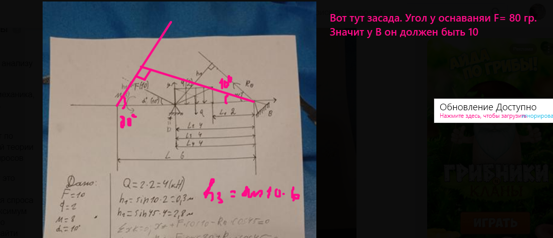 Ответ